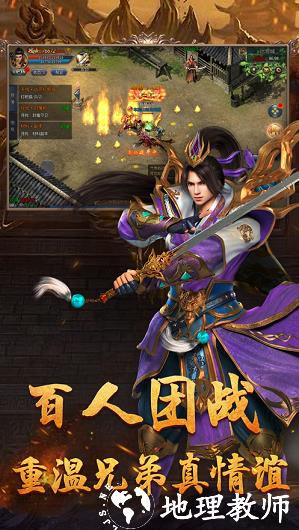 透视戒指传奇截图
