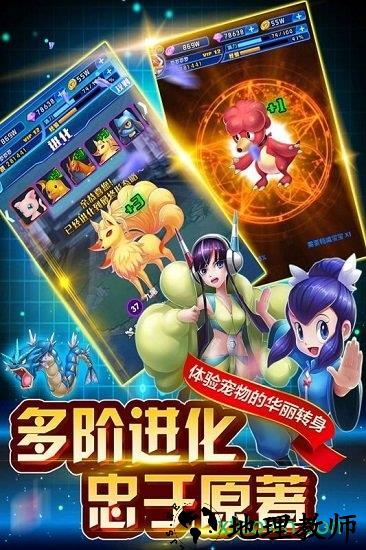 英雄训练师7724版 v1.08s 安卓版 0