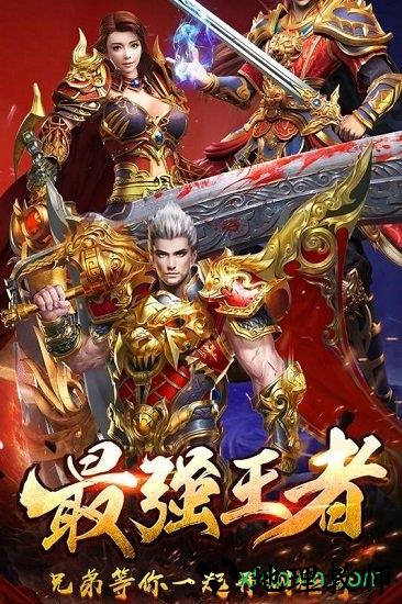 封神行bt版 v1.0 安卓版 1