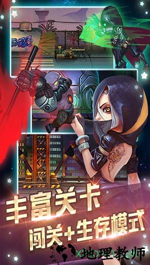 暴走枪神 v1.0.3 安卓版 2