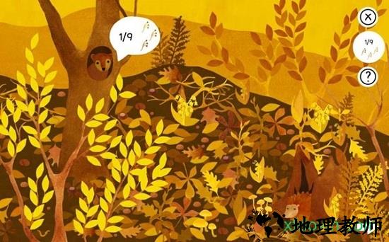 叶下之森 v1.1.0 安卓版 1