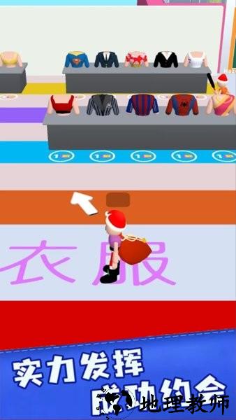 仙女的衣柜游戏 v1.0.2 安卓版 2