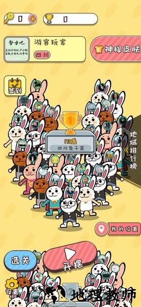 不按套路出牌游戏 v1.0.7 安卓版 1