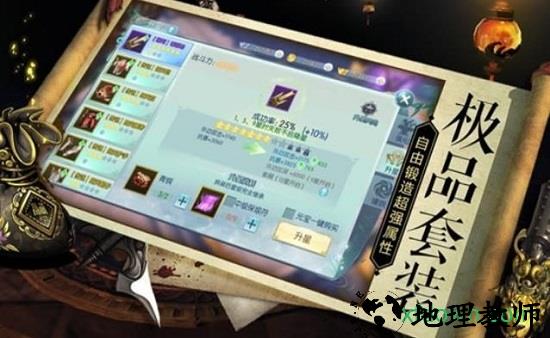 无上之巅 v5.6.0 安卓版 0