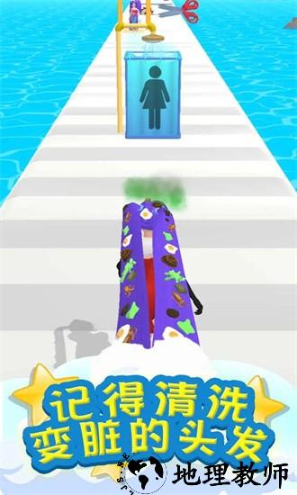 我假发超美手机版 v2.4 安卓版 0