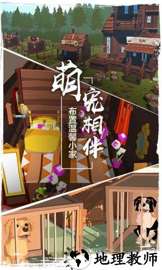 边境之旅单机版 v3.0.9 安卓版 0