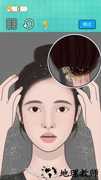 修理达人手游 v1.0 安卓版 2