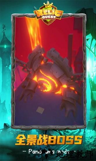 秘境传说完整版 v1.0.1 安卓版 3