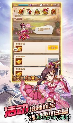 乱斗群雄测试版 v1.1.48 安卓版 0