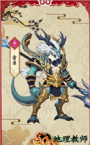 大圣封神传 v1.0.0 安卓版 3