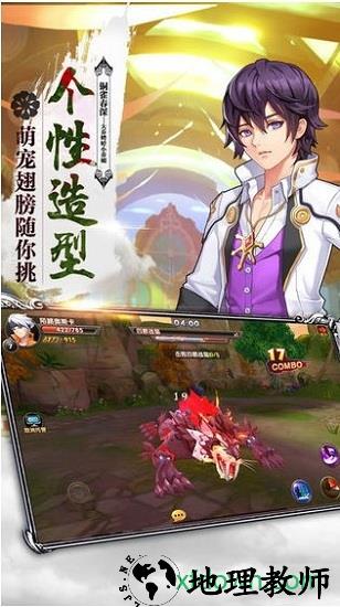 风暴奇兵九游版 v1.0.2 安卓版 2