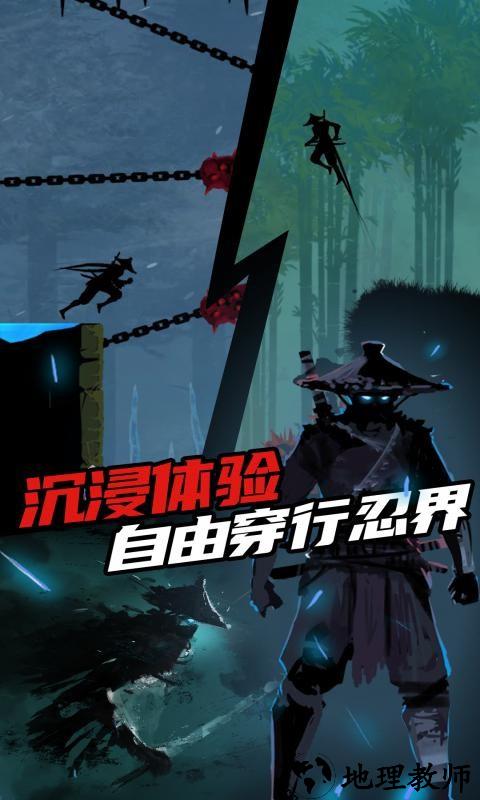 刺客迷宫游戏 v1.0.0 安卓版 0