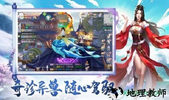 幽冥神传 v1.58.3 安卓版 3