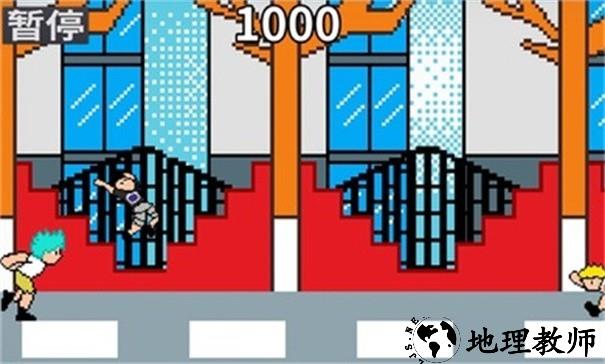 沈阳大冒险游戏 v2.1 安卓版 0