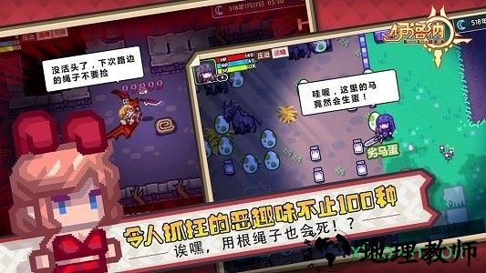 伊洛纳4399渠道服 v1.0 安卓版 1