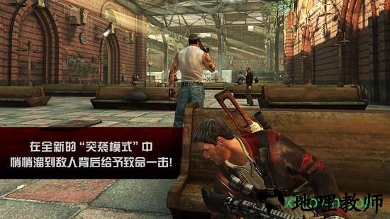 杀手2影子阴谋最新版 v4.2.5 安卓版 1