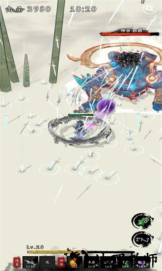 剑来外传手游 v1.2 安卓版 0