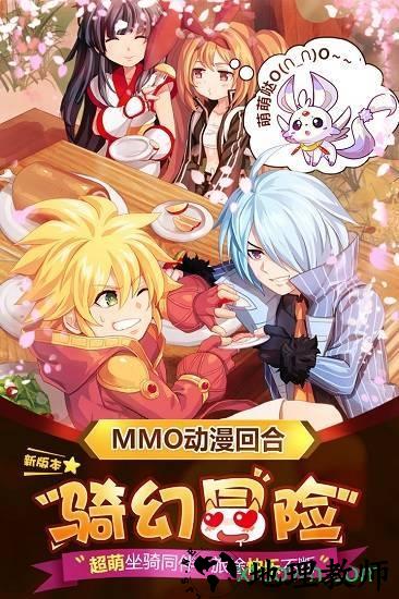 如果的世界官方版 v3.8.4 安卓版 2