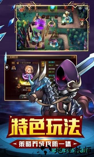 守望英雄bt版 v4.0.2 安卓版 2