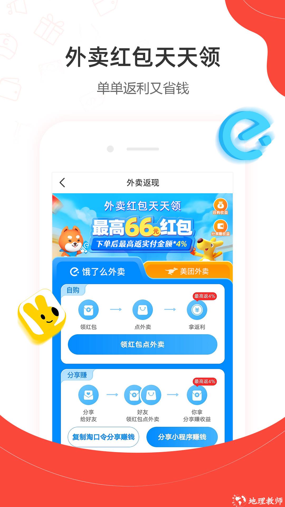 一折特卖网官方版 v3.3.2 安卓版 0