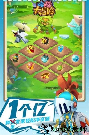 哆啦大冒险百度版 v1.5.2 安卓版 3