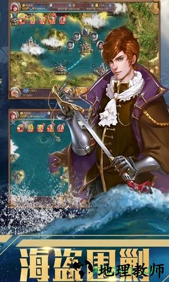 传说大陆手机版 v2.3.0 安卓最新版 2