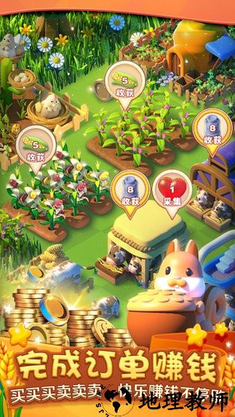 繁盛农场最新版 v1.1.1 安卓版 1