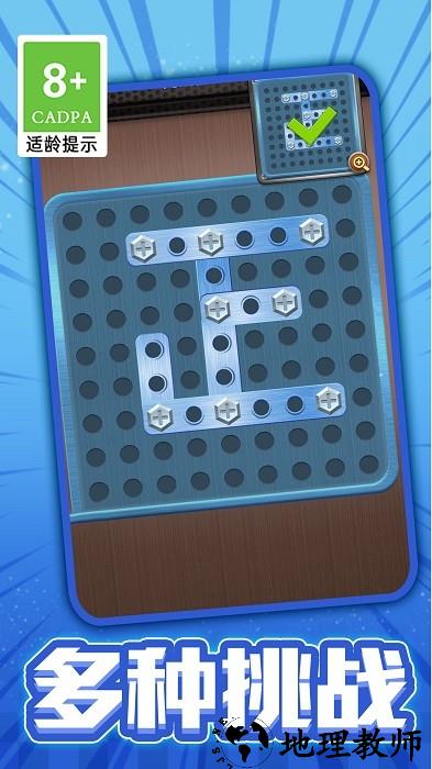 脑洞我做主手机版 v1.0.2 安卓版 0