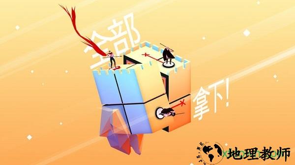 欧几里德之地手游(Euclidea) v2.3.6 安卓版 0