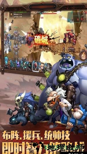 无限战争游戏 v1.0.20 安卓最新版 3