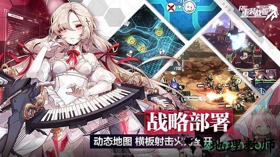 重装战姬qq登录版 v1.14.0 安卓版 2