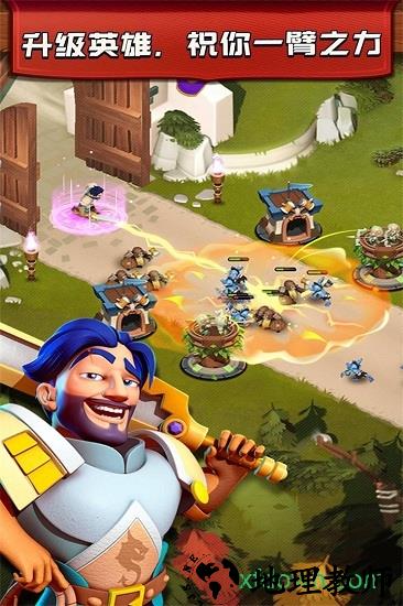 皇室守卫手游 v1.0.8  安卓版 0