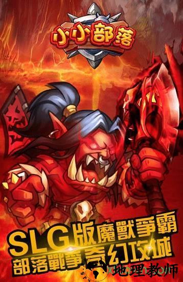 小小部落百度手机版 v1.300.10 安卓版 2