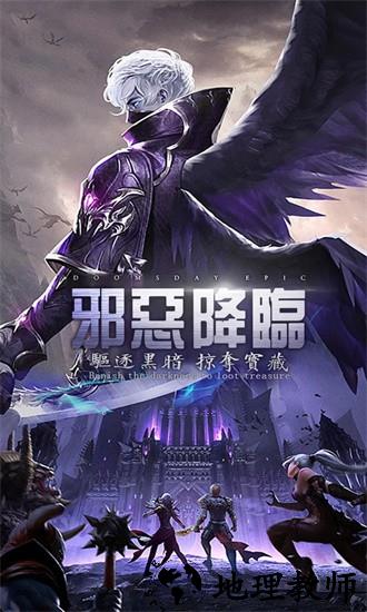 勇者传说暗黑勇士手机版 v1.0 安卓版 2