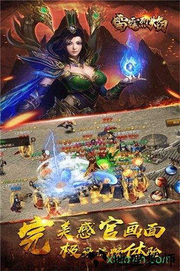 雷霆传奇最新版 v1.0.7.215 安卓版 0