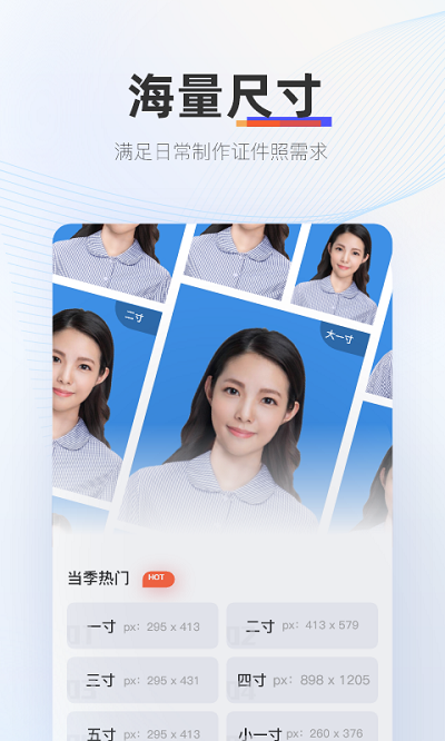 证照拍软件 v1.6.2.0 安卓版 0