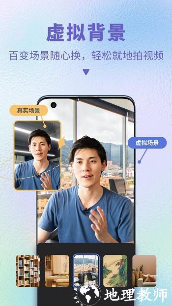 说得相机app v4.5.1 安卓版 3