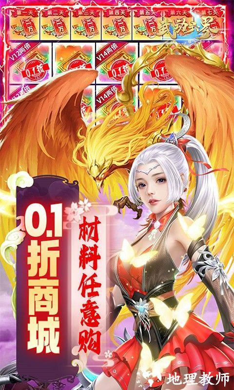 武动六界图片 3