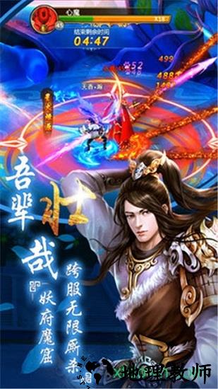 决战江湖果盘版 v1.52 安卓版 0