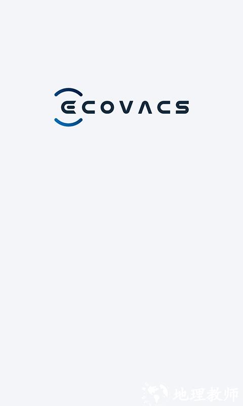 ecovacs home 科沃斯机器人app v2.5.0 安卓官方版 1