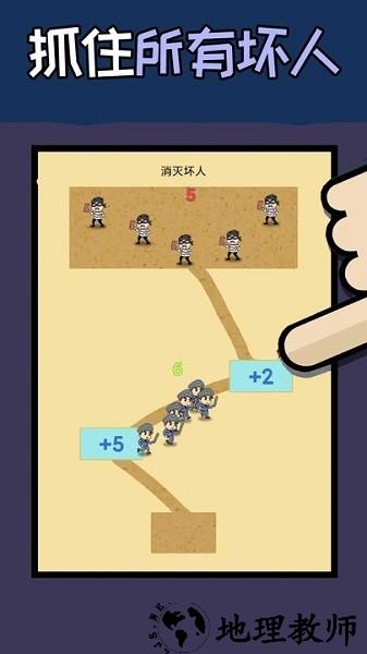 脑洞速成班手机版 v1.1.0 安卓版 0