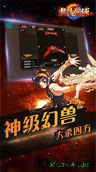 热斗领域百度版 v5.3.0 安卓版 0