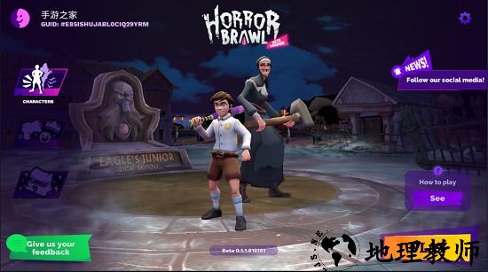 恐怖对决正式版 v1.0.2 手机版 2