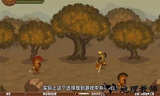 双刃战士之放弃公主手游 v1.0 安卓版 0