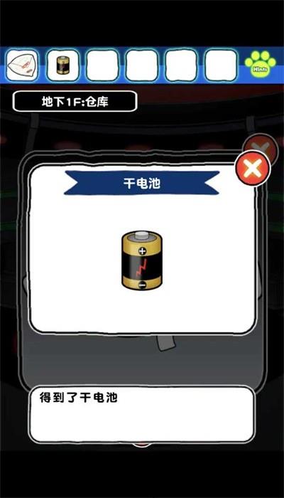 白猫和神秘的宇宙船手游 v1.0.1 安卓版 3