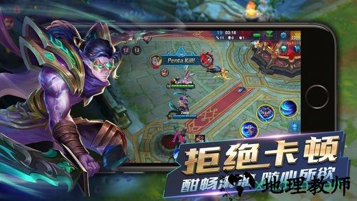 英雄血战2023最新版手游 v2.2.47 安卓最新版 2