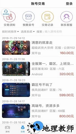 185手游盒子 v5.2.0 安卓版 0