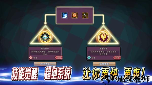 英雄三十分手游 v1.2.3 安卓版 4