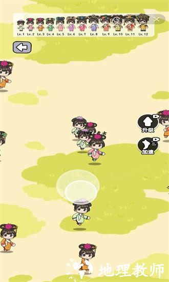 给娘娘请安手机版 v1.0 安卓版 0