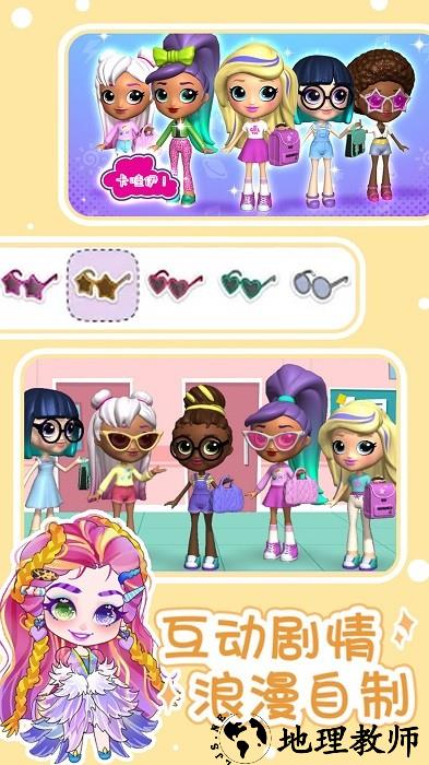 巴啦啦梦幻美容屋手游 v1.2 安卓版 1